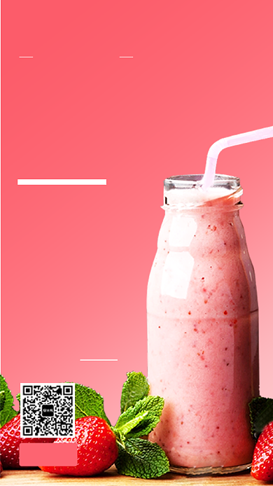 简约草莓奶昔手机海报背景
