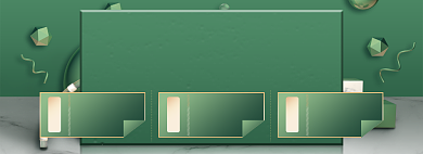 天猫双十一双十二领取优惠券活动淘宝banner背景