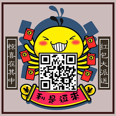 手绘卡通扫码领红包背景