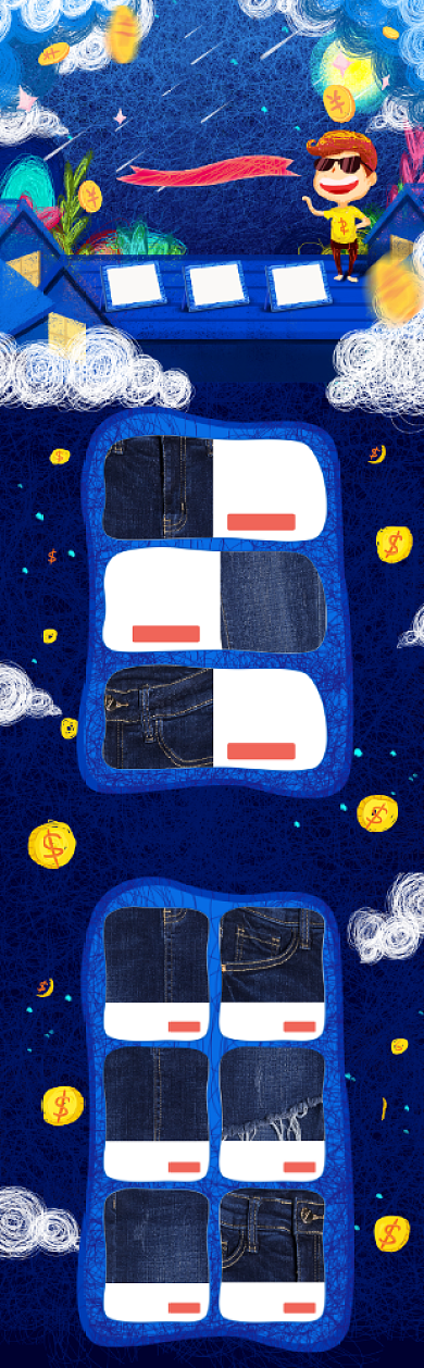 蓝色女士牛仔裤冬季上新电商首页背景