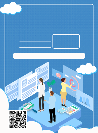 蓝色卡通新媒体培训海报印刷背景