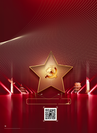 红色华丽中国风爱国海报印刷背景