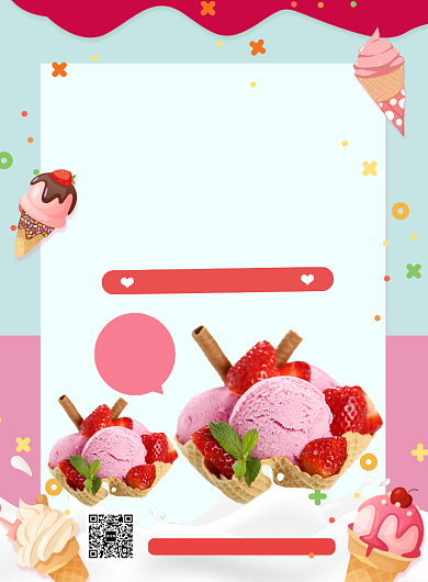 清新文艺简约夏日冰淇淋促销印刷海报背景