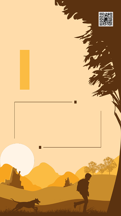 时尚简约情感回家手机海报背景