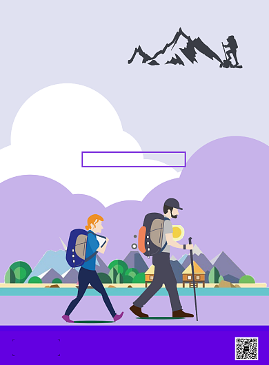 挑战极限俱乐部徒步旅行宣传海报背景