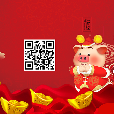 2019猪年二维码背景