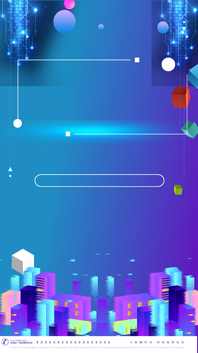 科技蓝色渐变海报背景