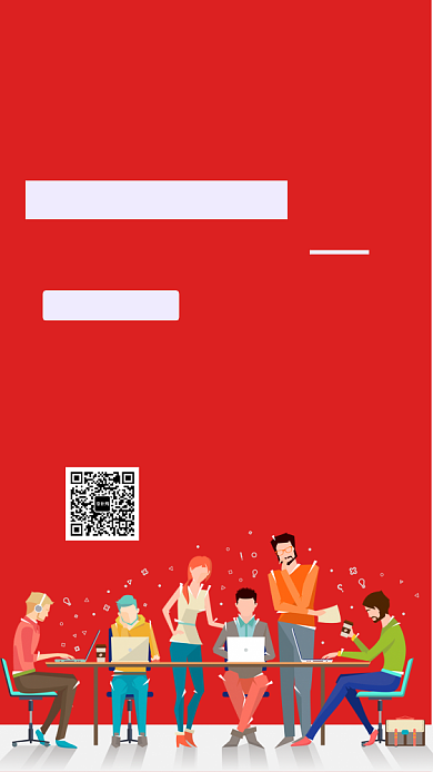 人才招聘手机海报背景