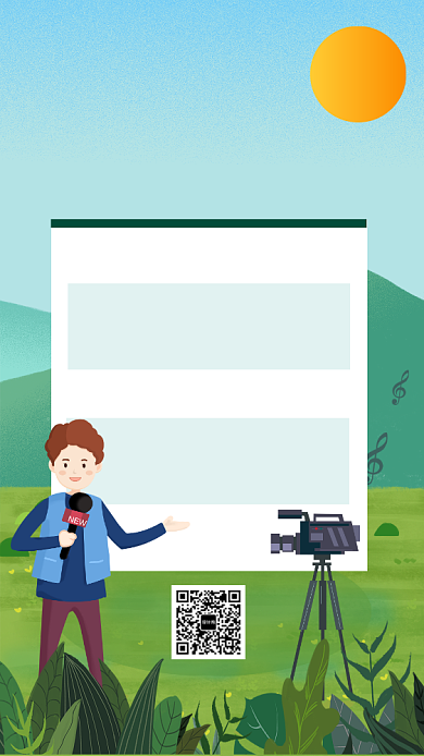 绿色插画风记者社团新闻社招新海报背景