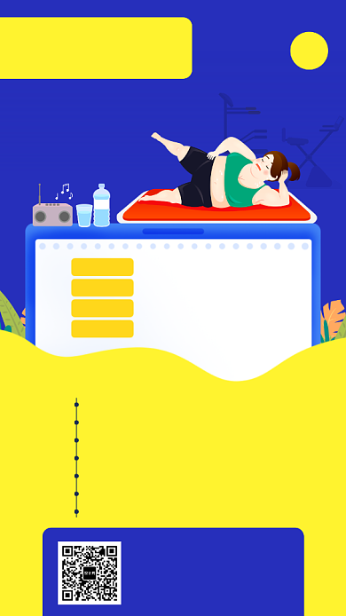 瘦身减肥餐卡通手机海报背景