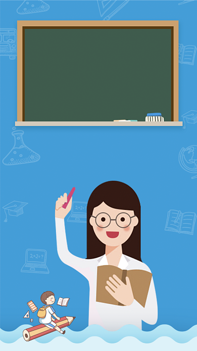 暑期班火爆招生手机海报背景