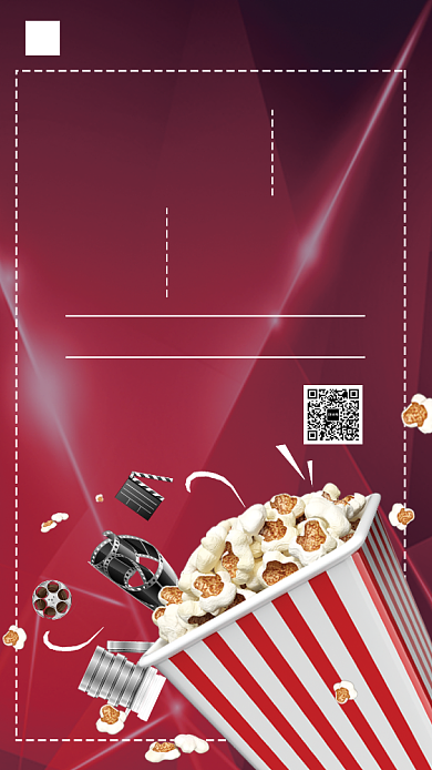 观影活动宣传海报背景