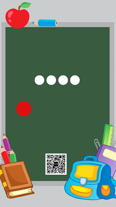 新学期文具促销海报背景