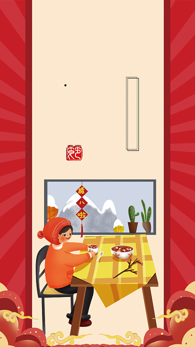 红色插画风传统节气腊八手机海报背景