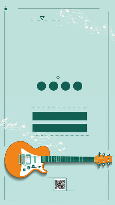 简约风吉他培训班招生海报背景