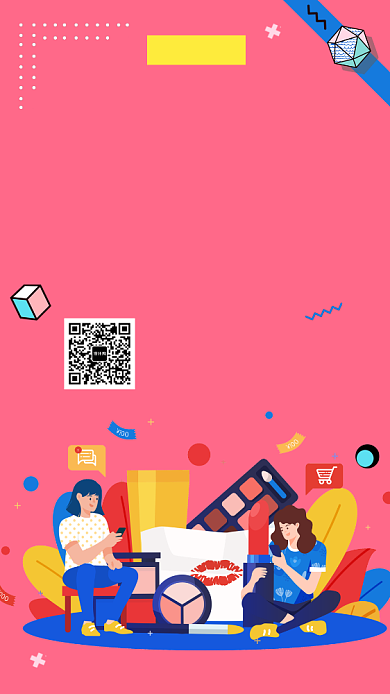 粉色扁平化双十一优惠活动手机海报模板背景