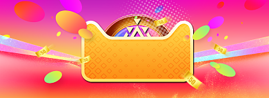 炫彩双十二最后一天促销banner背景