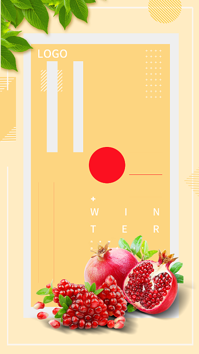 秋天新鲜绿色水果石榴手机海报背景