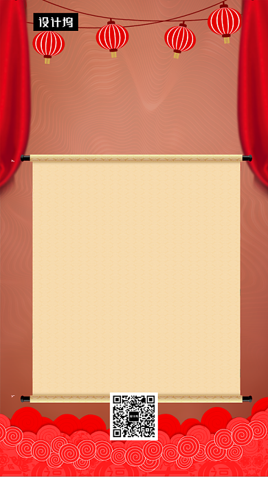 喜庆简约春节放假通知手机海报模板背景