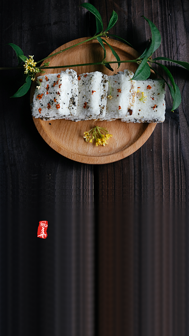 褐色简约桂花糕手机海报背景