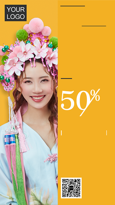 时尚女装上新季海报背景