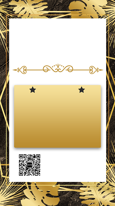 黑金2020年度盛会通知宣传手机海报背景