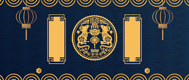 新中式鼠年大吉公众号首图背景