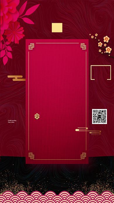 古风创意节日手机海报背景