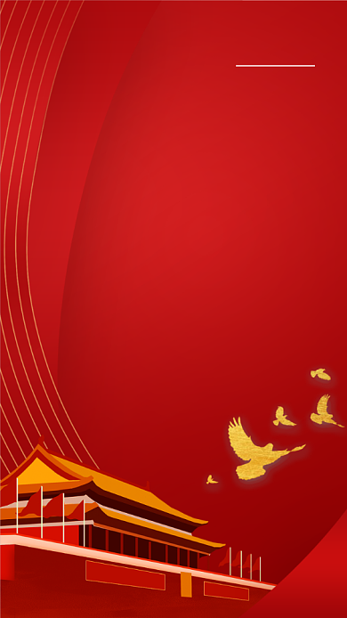 红色大气党政八一建军节92周年手机海报背景