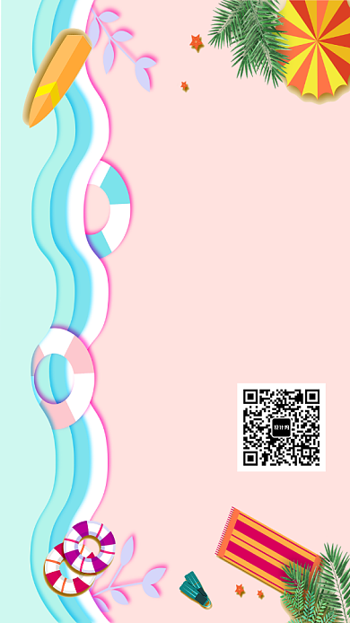 夏季避暑旅游创意简约时尚宣传海报背景