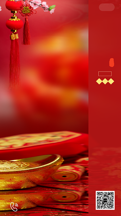 传统文化除夕启动页背景