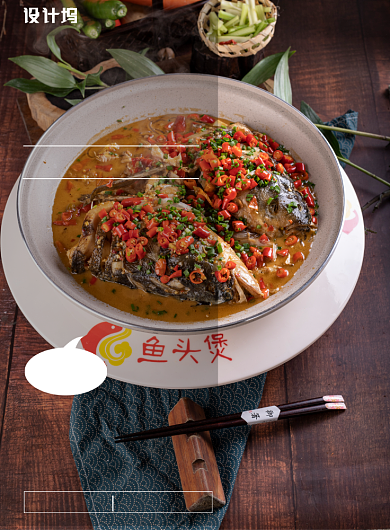 简约摄影图新品鱼头煲宣传印刷海报背景