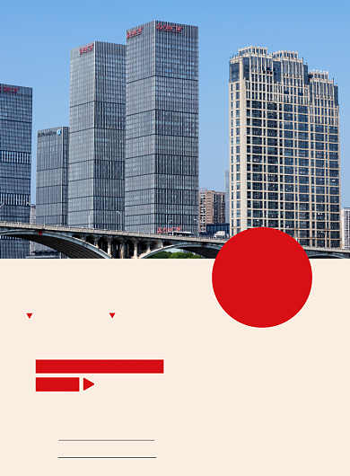 商铺出售出租海报背景