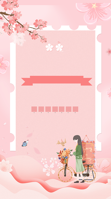 粉色简约樱花节手机海拔海报背景