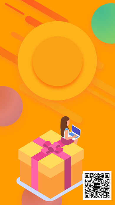 手机海报教育培训背景