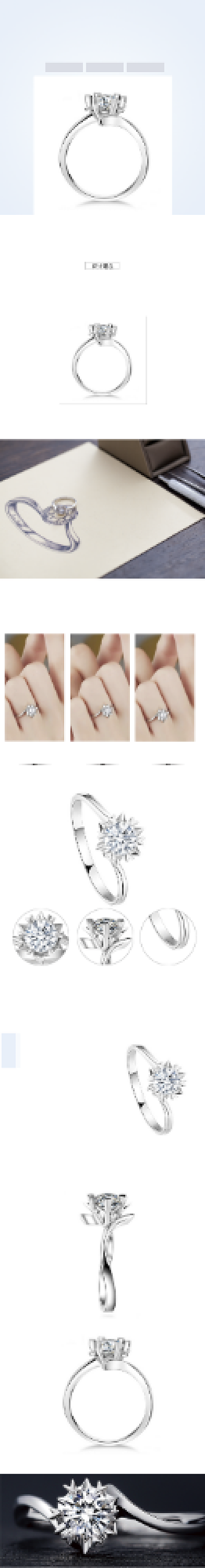 简约七夕情人节皇冠钻戒珠宝详情页背景