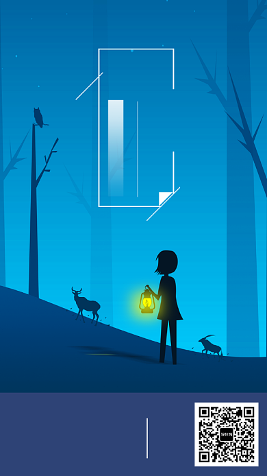 你好八月日签海报背景