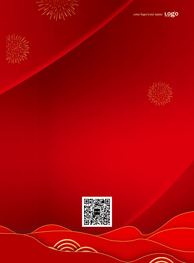 金榜题名高考倒计时海报背景