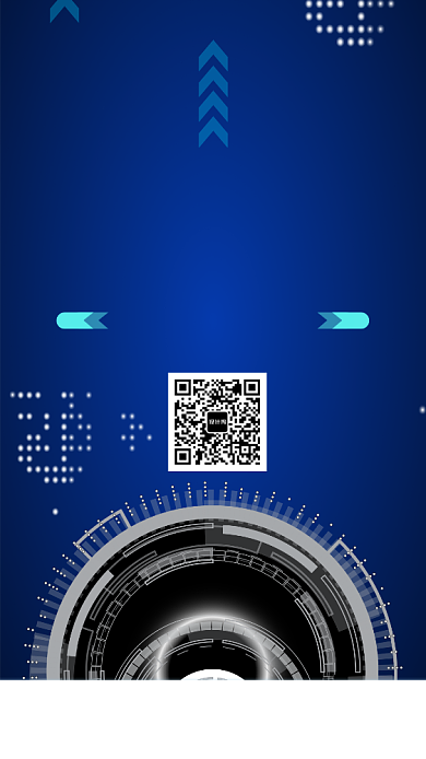 创意蓝色科技交流会海报背景