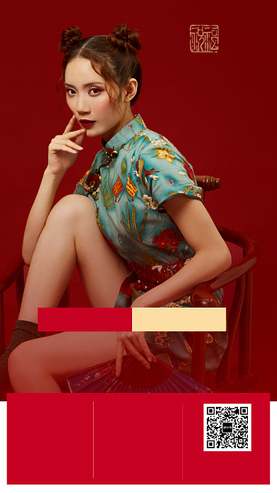 国潮简约大气女装唐装年货节促销海报背景