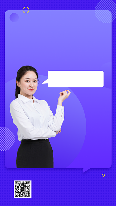 考研冲刺手机海报背景