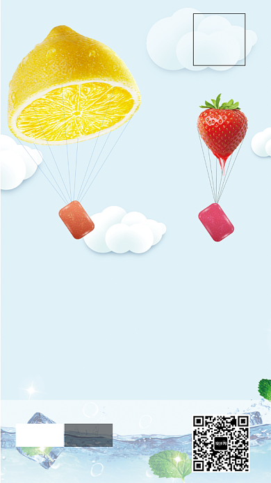 创意清雅七月日签手机海报背景