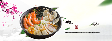 美味海鲜折扣BANNER背景