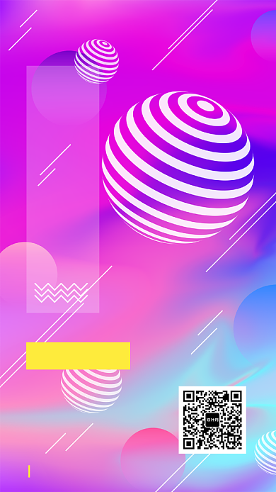 渐变色新潮服饰全场折扣促销海报背景