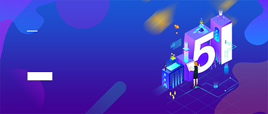 创意蓝色51劳动节插画微信公众号素材图片背景