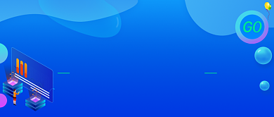 智能科技峰会公众号首图背景