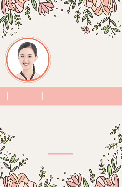 创意时尚手绘花卉工作证背景