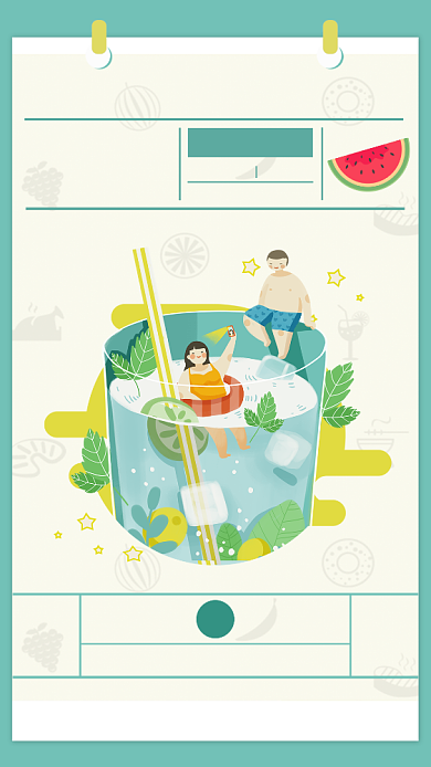 大暑节气节日传统习俗海报背景