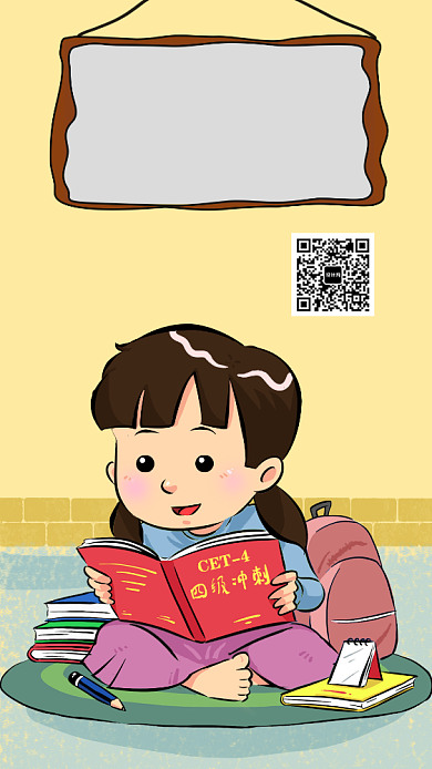 幼儿园英语培训学习宣传手机海报背景