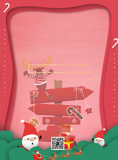 圣诞狂欢节打折促销印刷海报背景